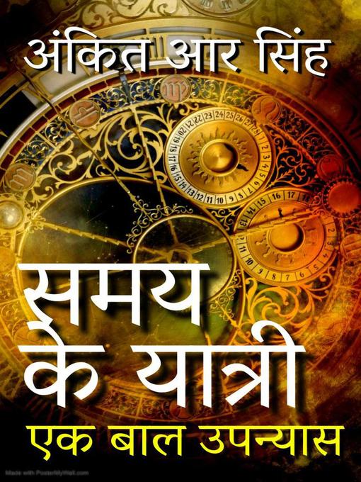 Title details for समय के यात्री by Ankit Kirar - Available